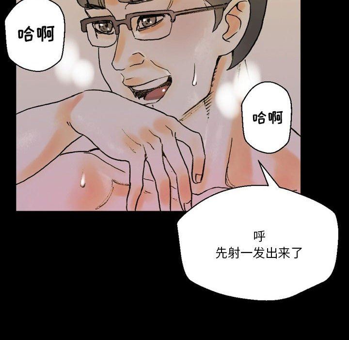 完美情人养成记第35话