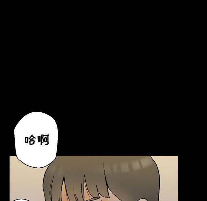 完美情人养成记第35话