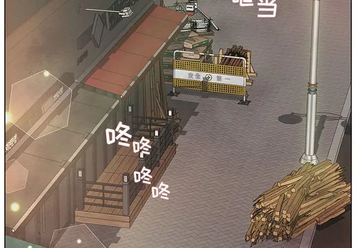 诬告第17章
