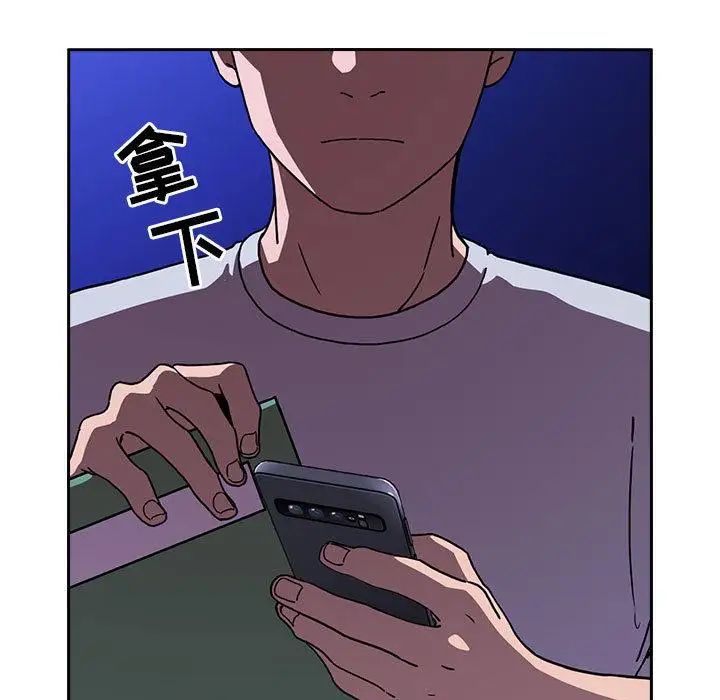 歡迎進入夢幻直播間第1话