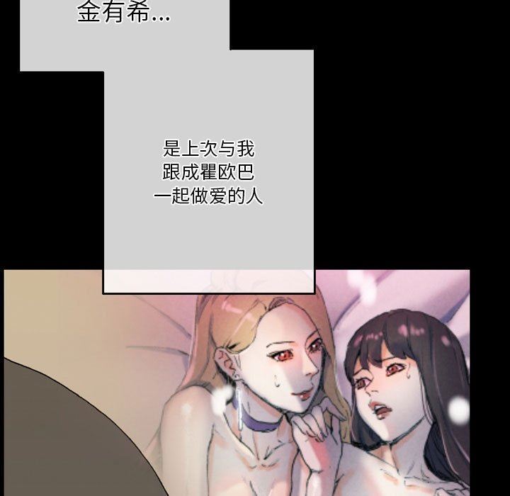 完美情人养成记第35话