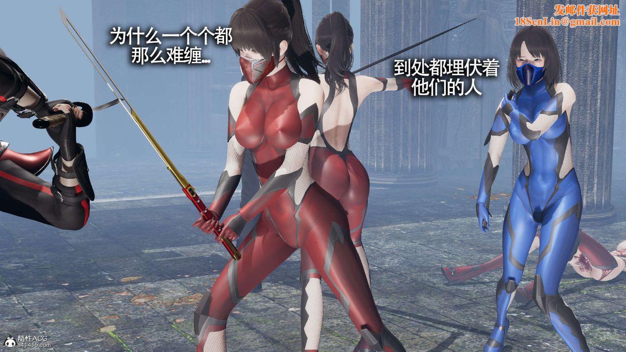 [3D]魔导世界第20话