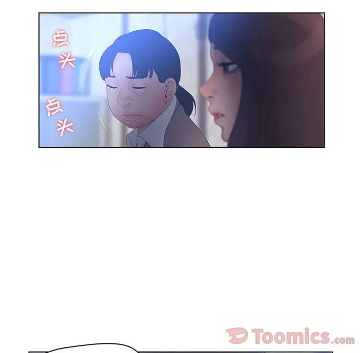 诬告第17章