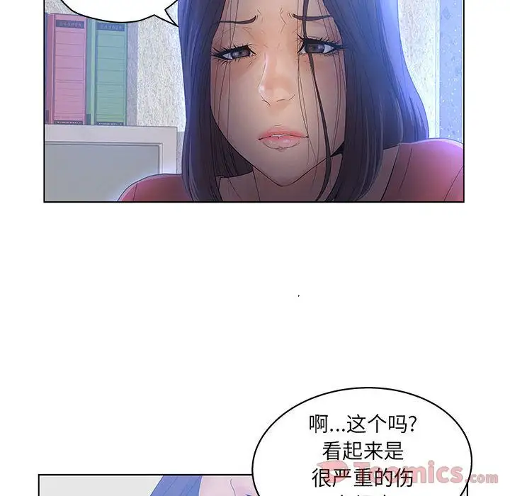 诬告第17章