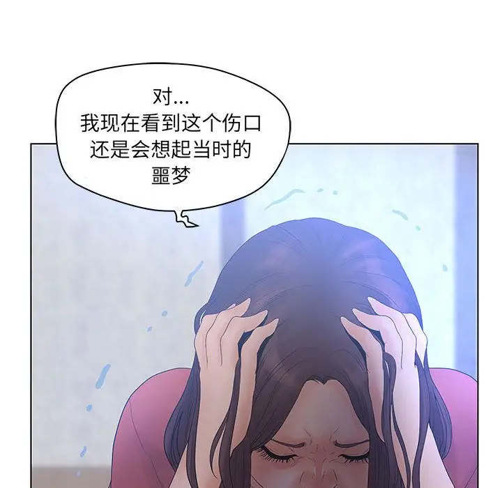 诬告第17章