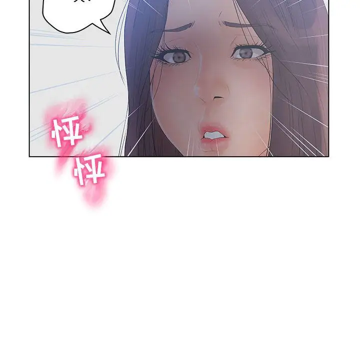诬告第17章