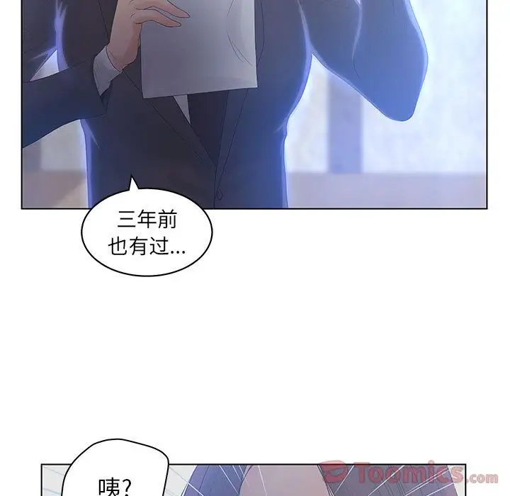 诬告第17章