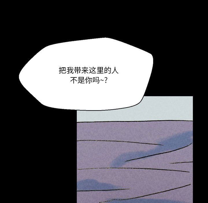 完美情人养成记第35话