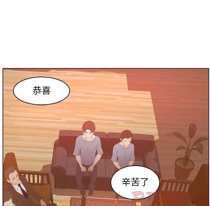 诬告第17章