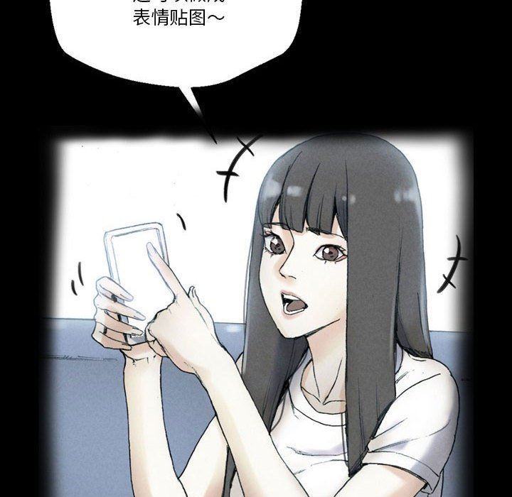 完美情人养成记第35话