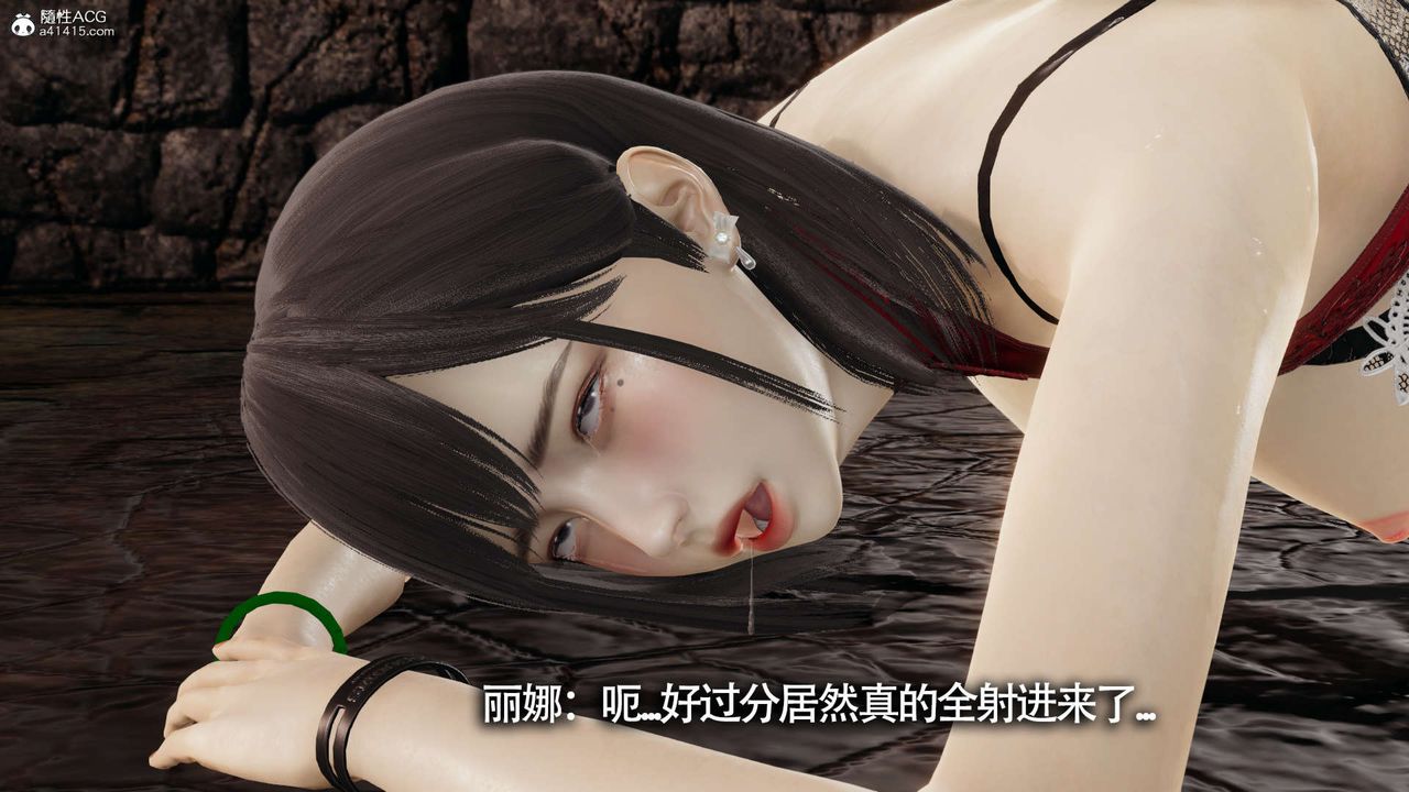 [3D]魔導世界第20話