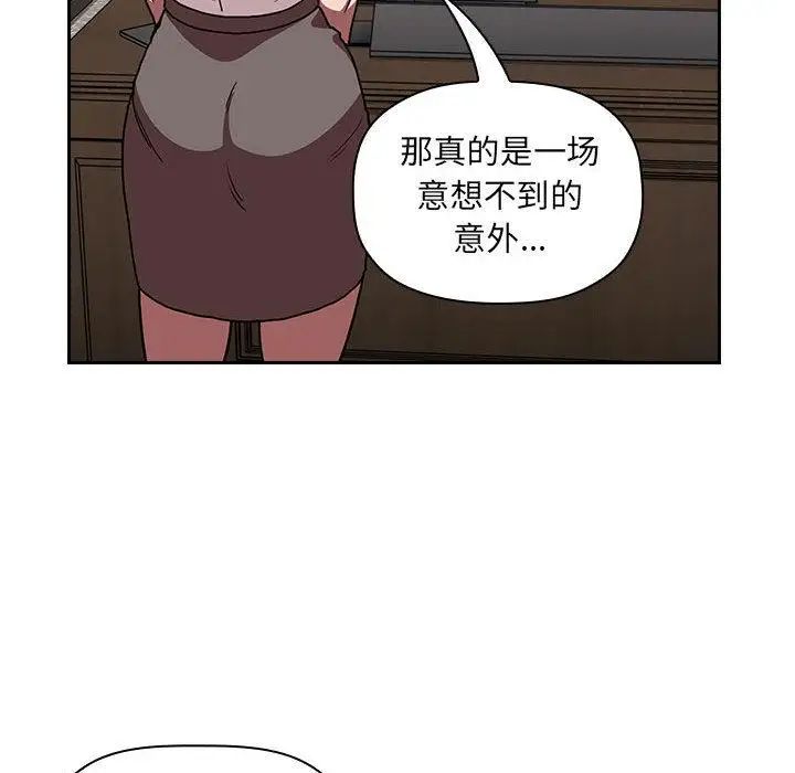 欢迎进入梦幻直播间第2话
