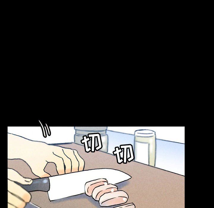 完美情人養成記第36話