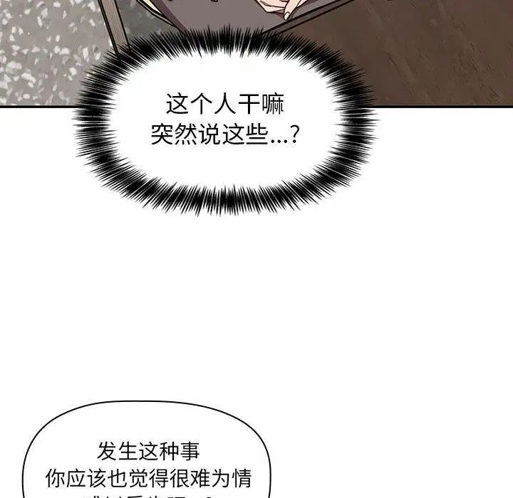 欢迎进入梦幻直播间第2话
