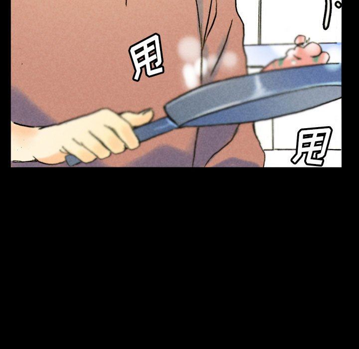 完美情人養成記第36話
