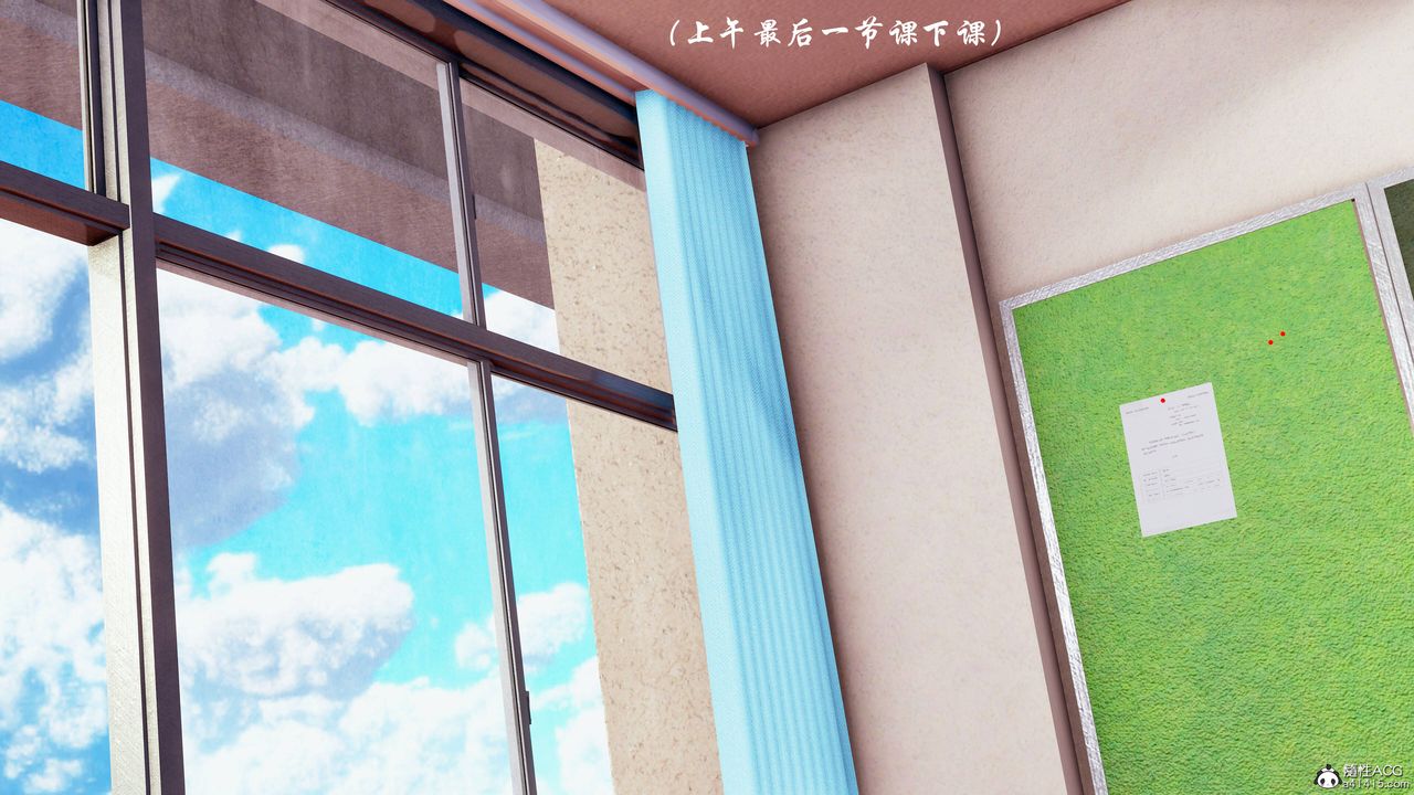 [3D]双龙传第04话