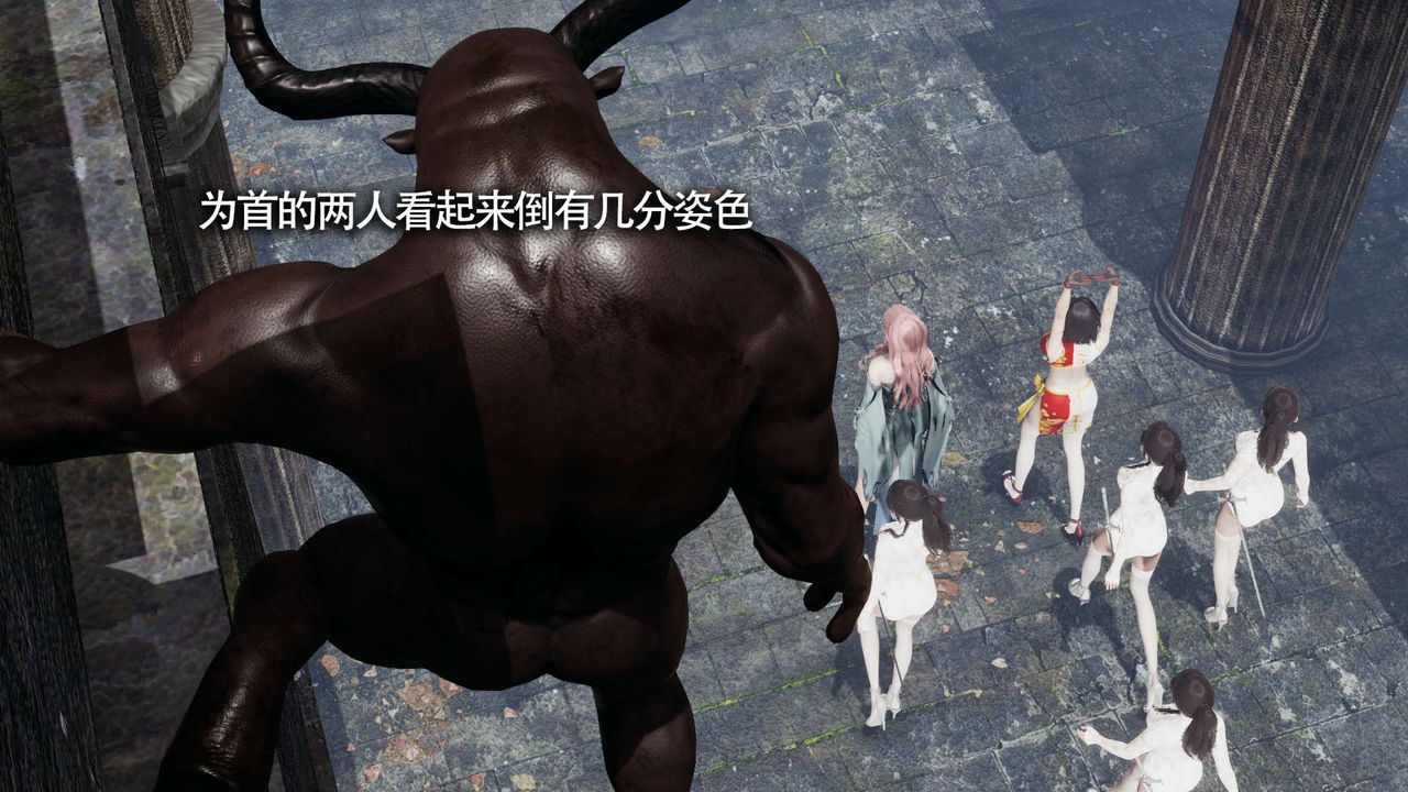 [3D]魔導世界第20話
