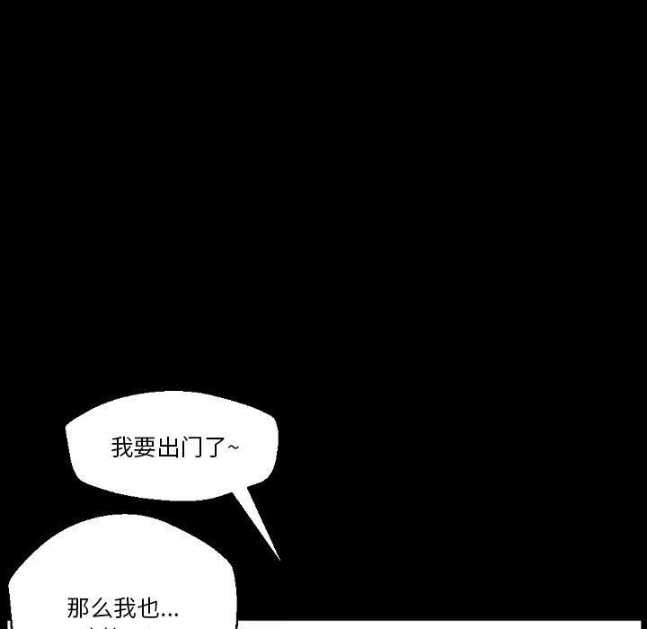 完美情人养成记第36话