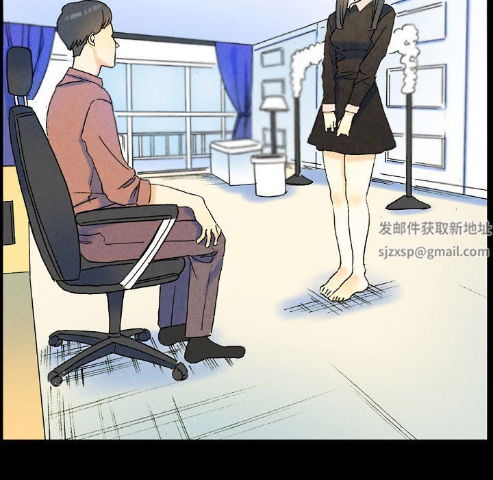 完美情人養成記第36話