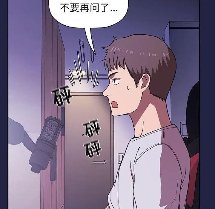 欢迎进入梦幻直播间第2话