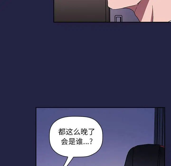 欢迎进入梦幻直播间第2话