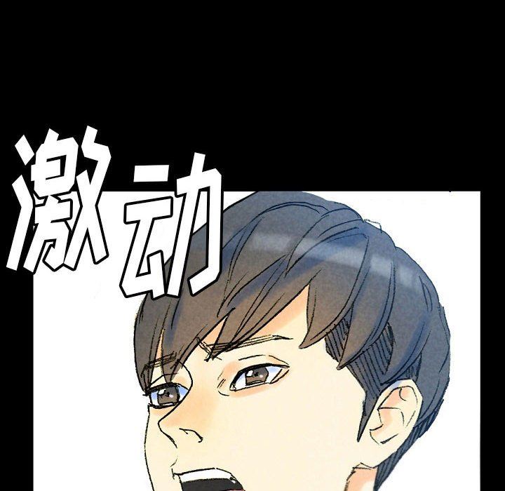 完美情人養成記第36話