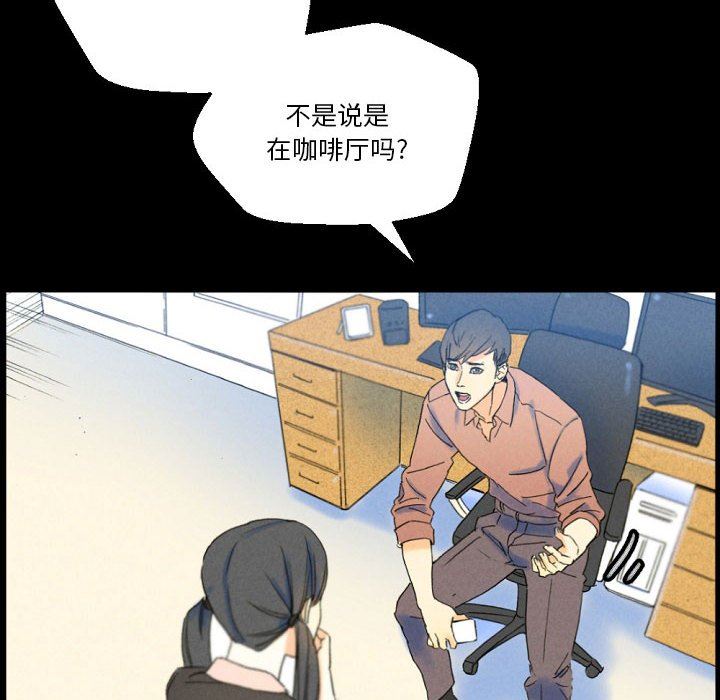 完美情人养成记第36话