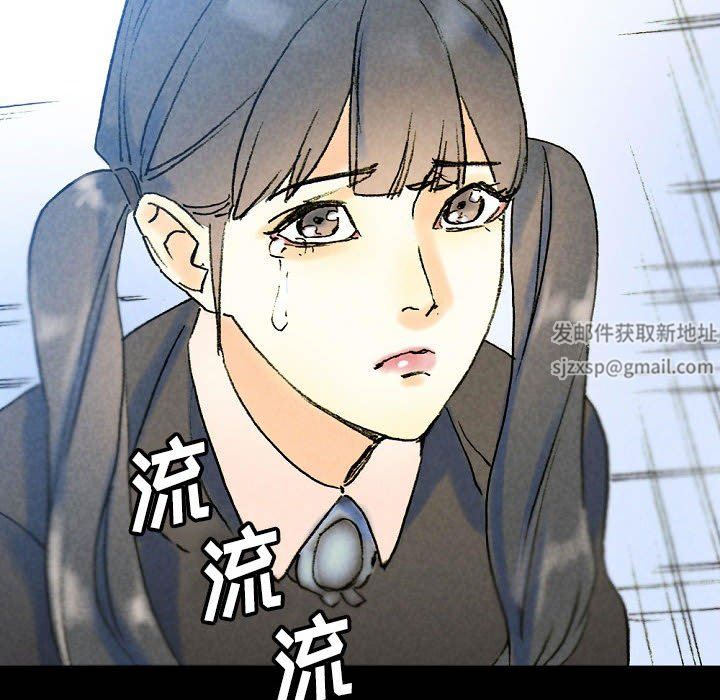 完美情人养成记第36话