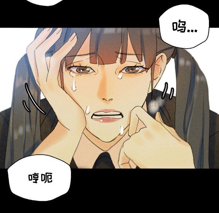 完美情人養成記第36話