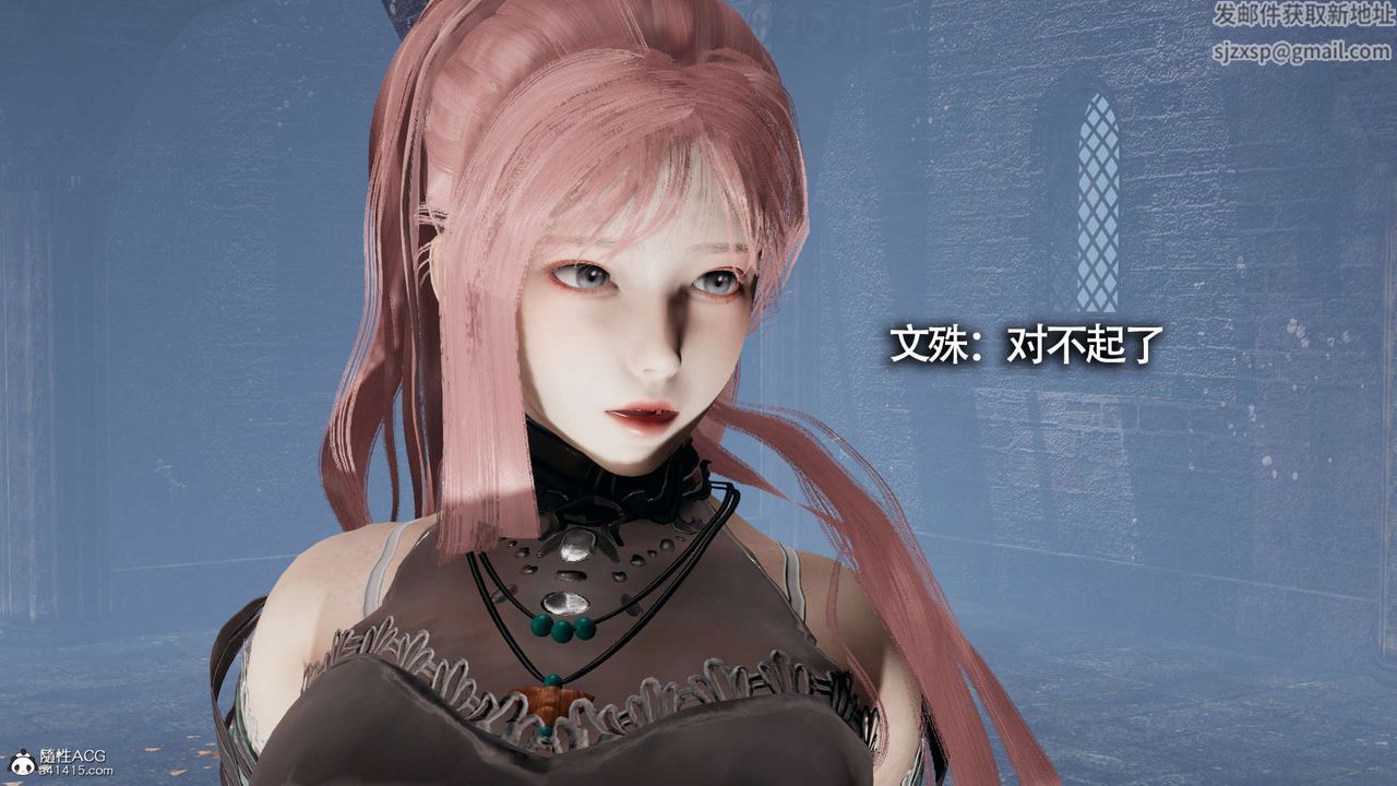 [3D]魔導世界第21話