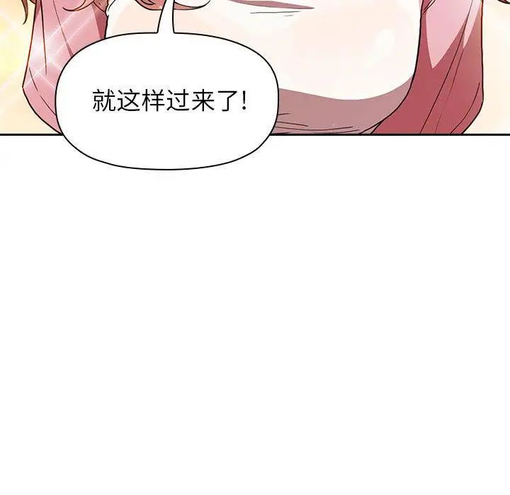 欢迎进入梦幻直播间第2话