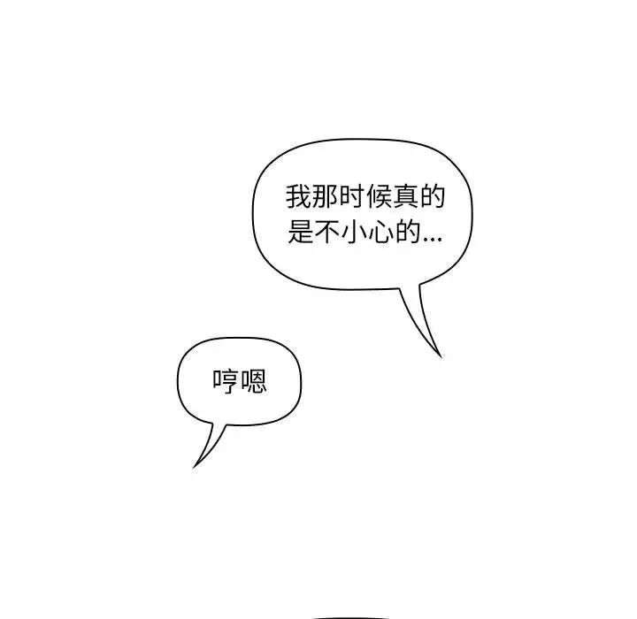 欢迎进入梦幻直播间第2话