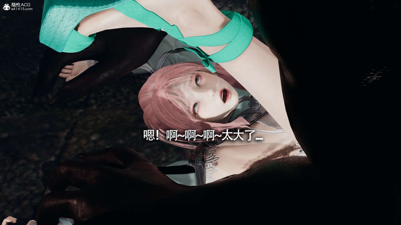 [3D]魔導世界第21話