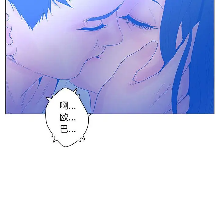 诬告第18章