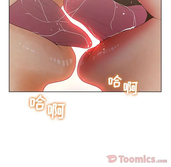 诬告第18章