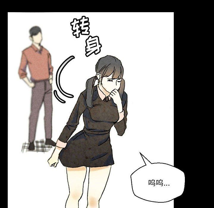 完美情人养成记第36话
