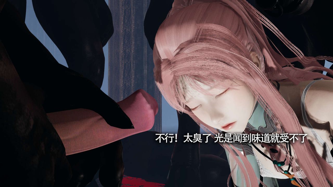 [3D]魔導世界第21話