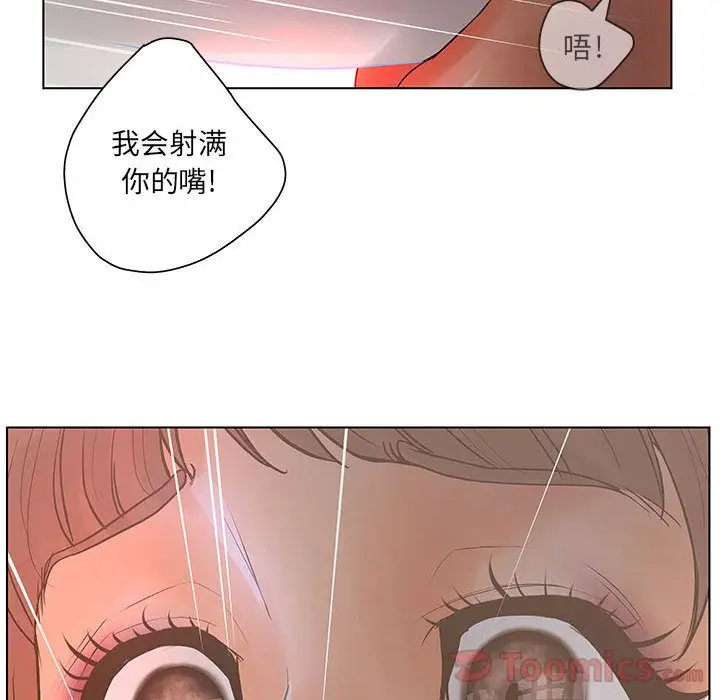 诬告第18章
