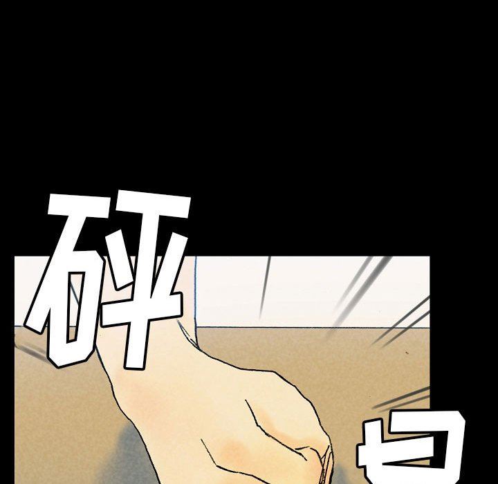 完美情人养成记第36话