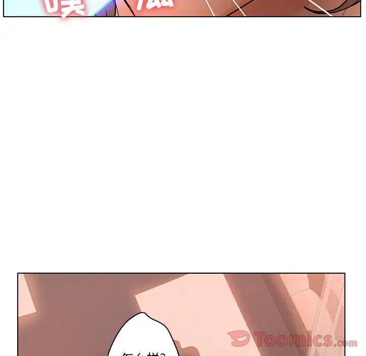 诬告第18章