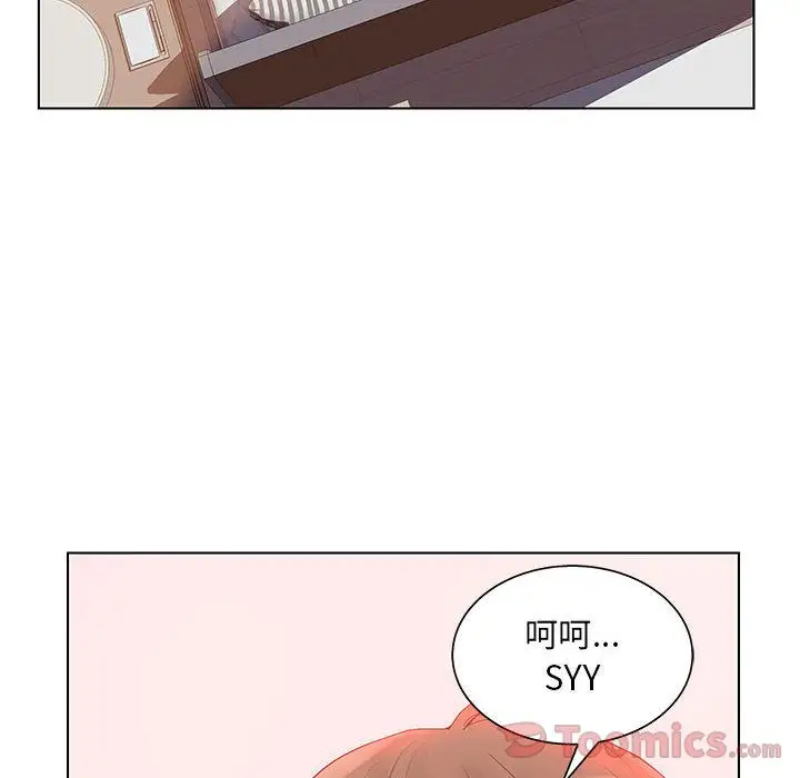 诬告第18章