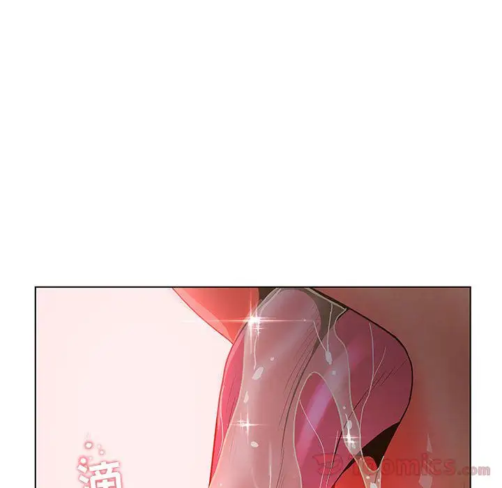 诬告第18章