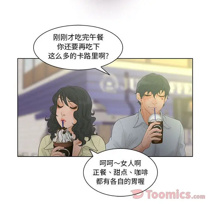 诬告第18章