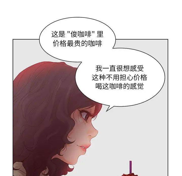 诬告第18章