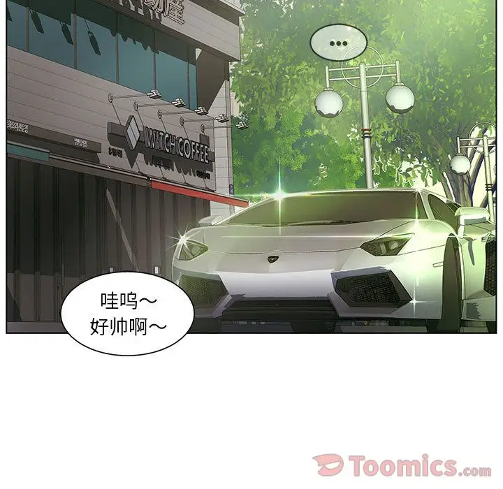 诬告第18章