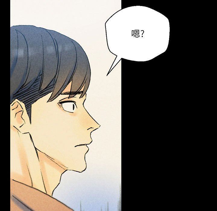 完美情人養成記第36話
