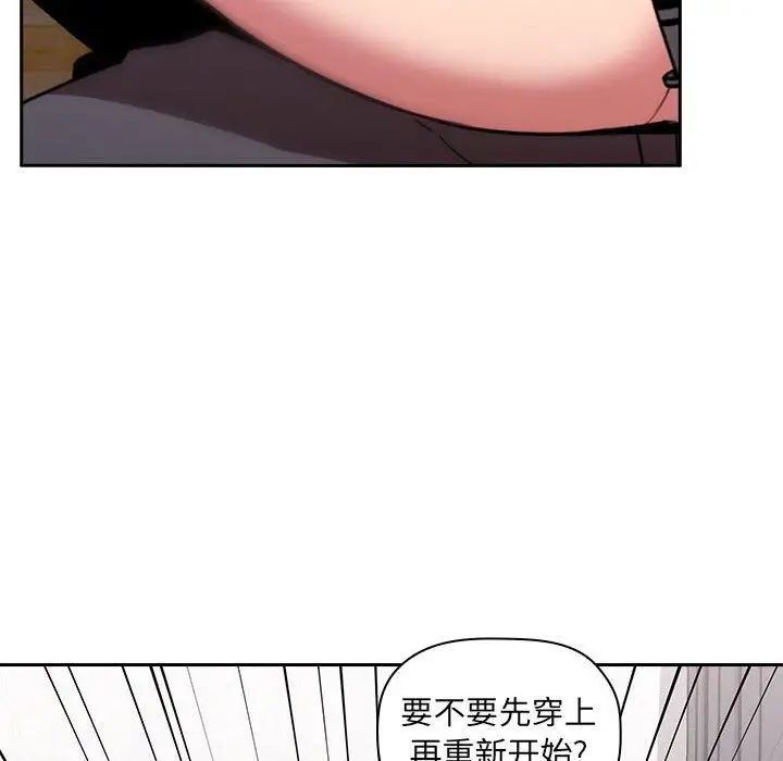 欢迎进入梦幻直播间第3话