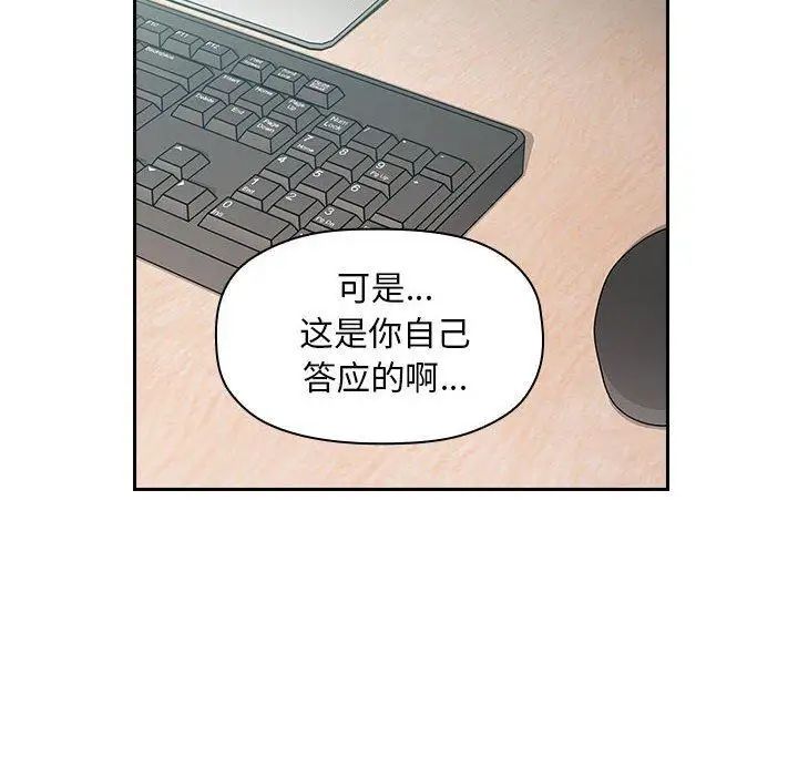 欢迎进入梦幻直播间第3话
