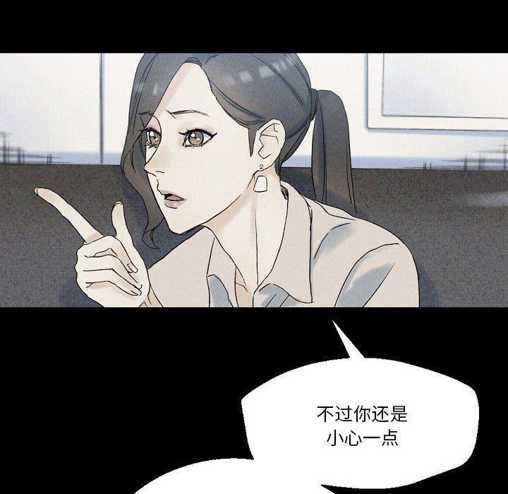 完美情人养成记第37话