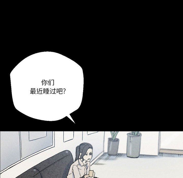 完美情人养成记第37话